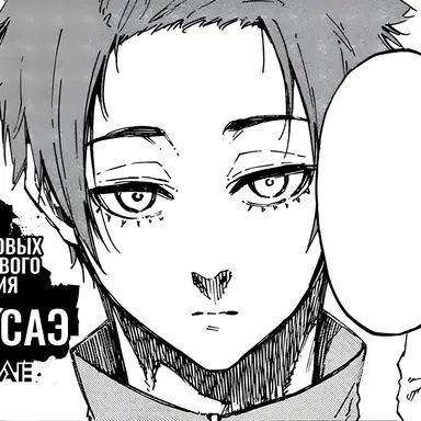 Profile image of 이토시 사에