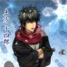 Profile image of 土方 十四郎