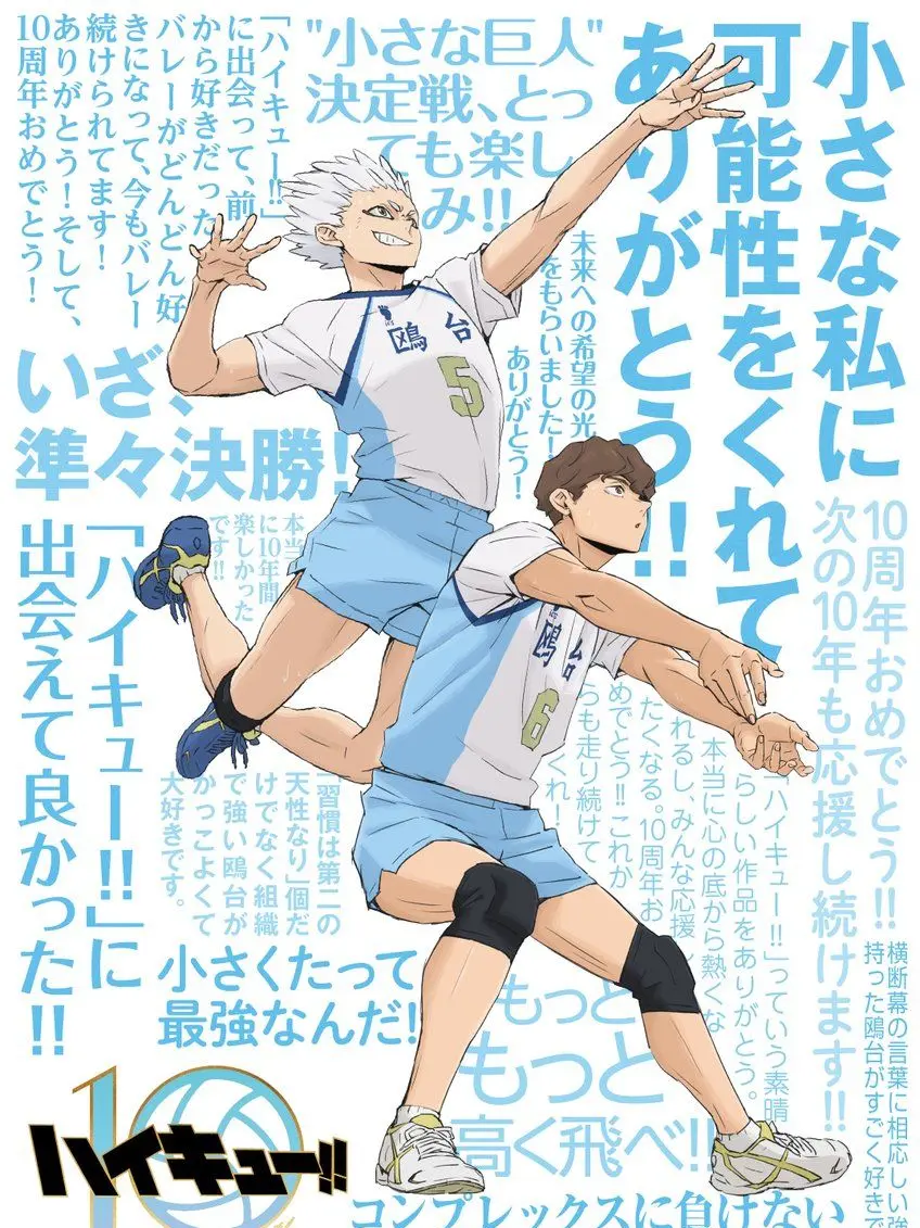 BronzeIbex5604의 鴎台ともChaosになりましょうやぁ♪