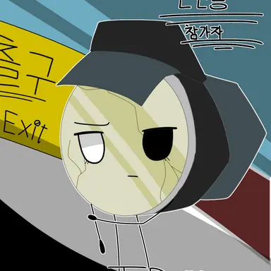 Profile image of 손전등