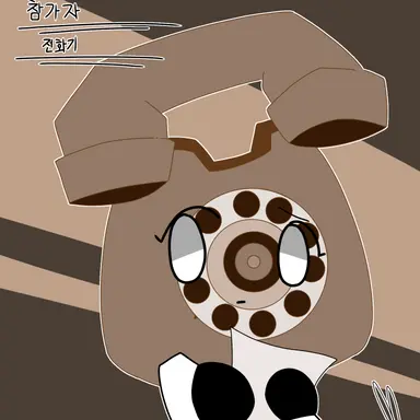 Profile image of 전화기