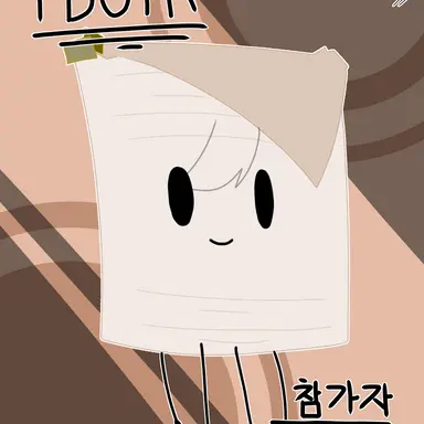 Profile image of 서류더미