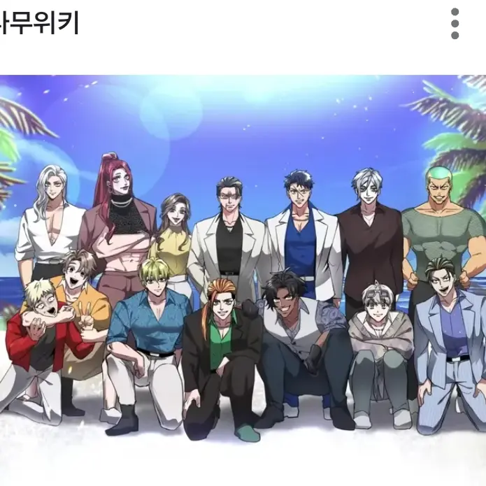 Cajun의 쿄고쿠구미+보석의나라