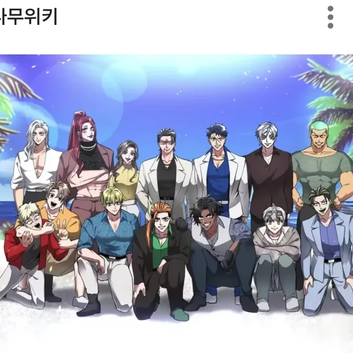 쿄고쿠구미+보석의나라