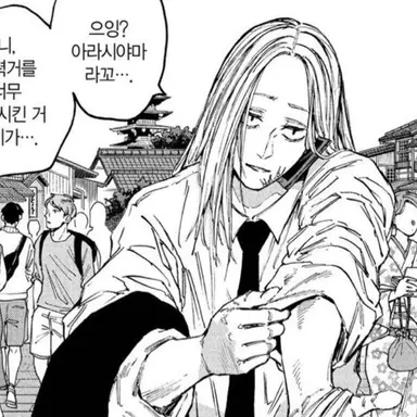 Profile image of 시시바