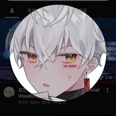 Profile image of 이하얀