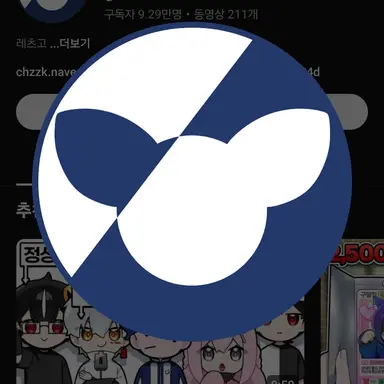 Profile image of 팔칠