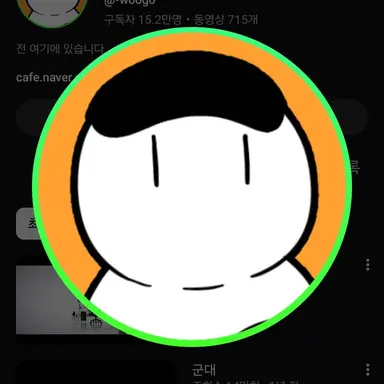 Profile image of 우고