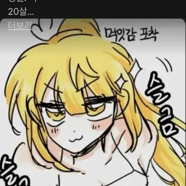 Profile image of 로베