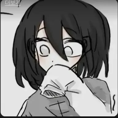 Profile image of Non
