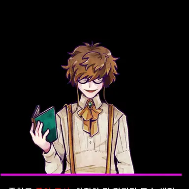 Profile image of 나가이 오사무