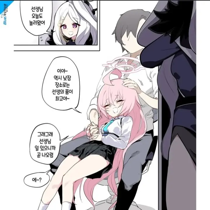 I_want_to_beElite_Sause의 히나와호시노의 선생 차지하기