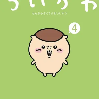 Profile image of くりまんじゅう