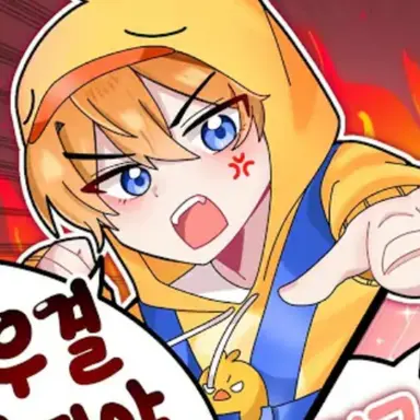 Profile image of 꽥