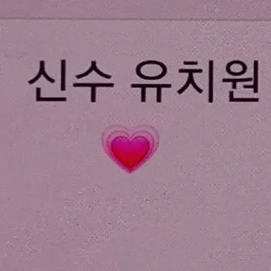 Profile image of 고보보