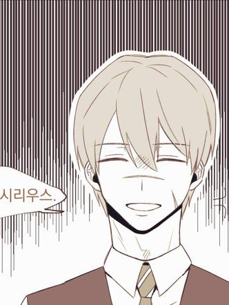 시리우스 블랙 대표 이미지