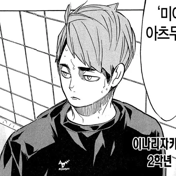 MagicDeer6837의 미야 오사무
