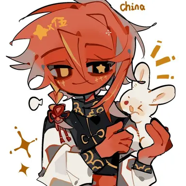 Profile image of 중국