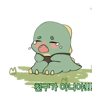 Profile image of 공룡