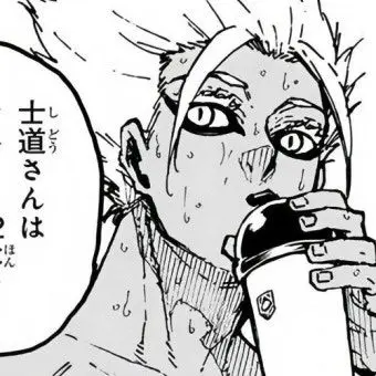 Profile image of 士道龍聖