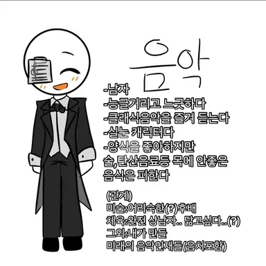 Profile image of 음악