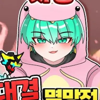 Profile image of 사랑