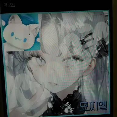 Profile image of 모찌엘
