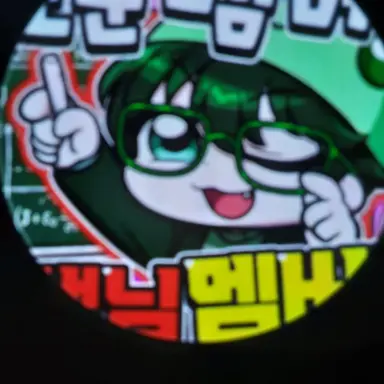 Profile image of 수쟁