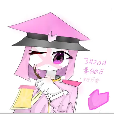 Profile image of 桜日帝