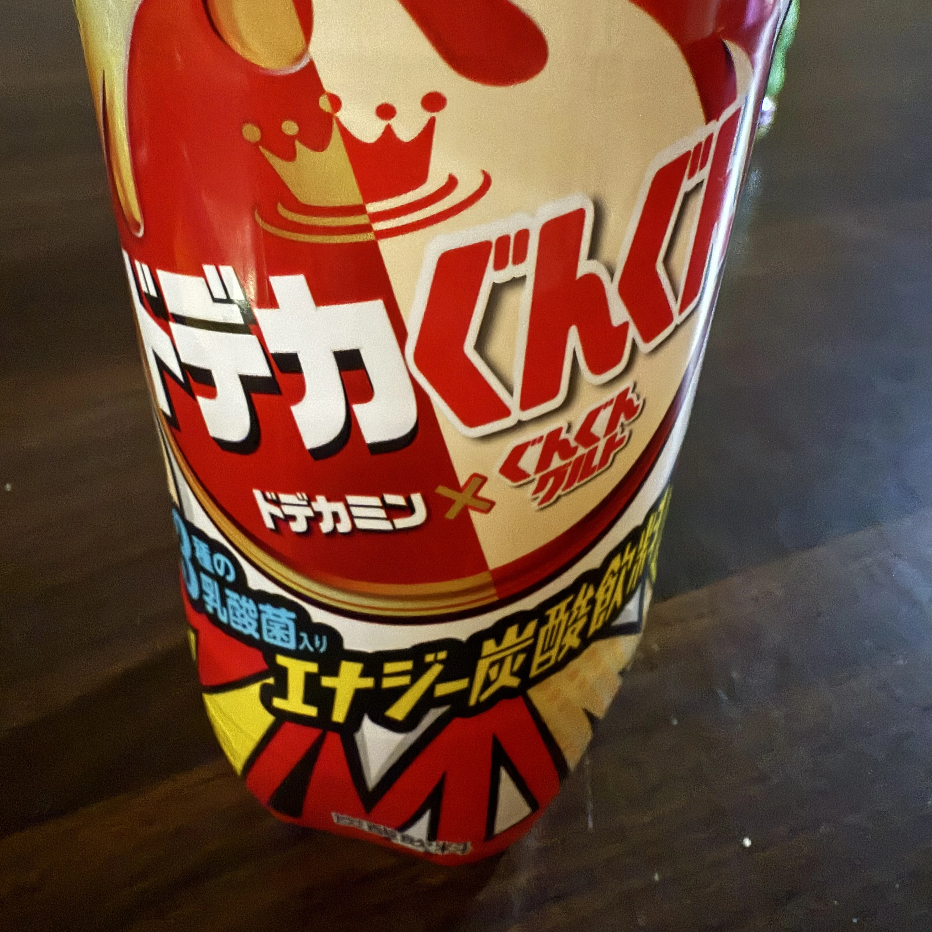 大和