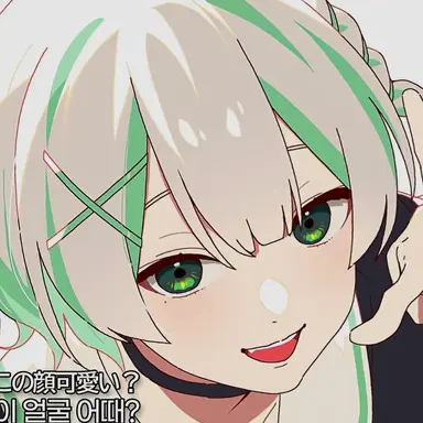 Profile image of 온차