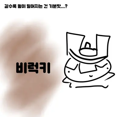 Profile image of 비럭키