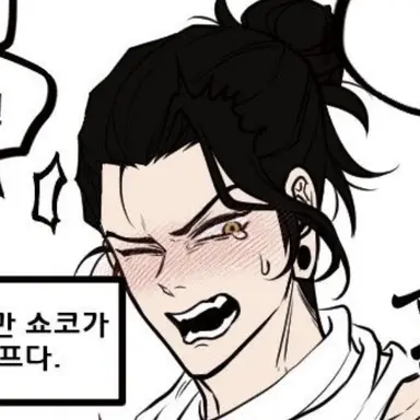 Profile image of 게토 스구루