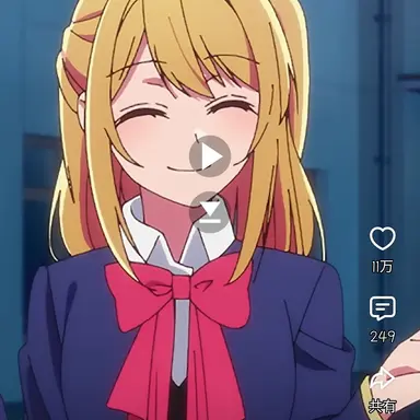 Profile image of 星野ルビー