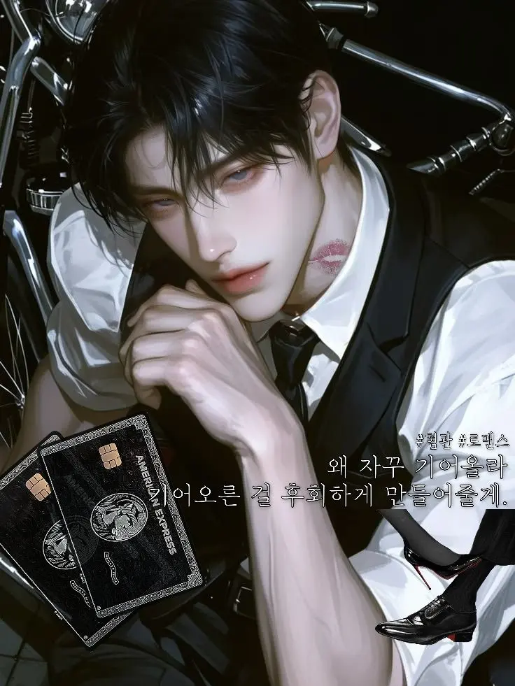 b0om_의 린위천