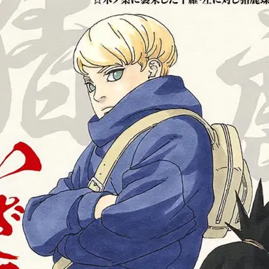 Profile image of Inojin