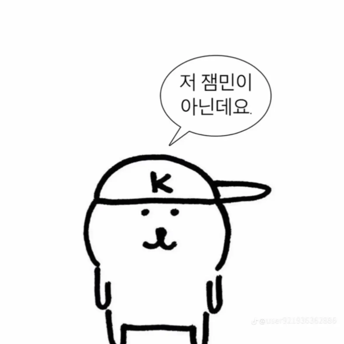 WarmShard5730의 응디시티