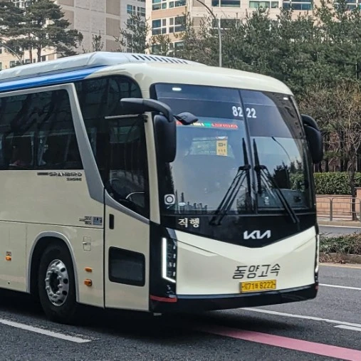 동양고속 (그랜버드 실크로드)