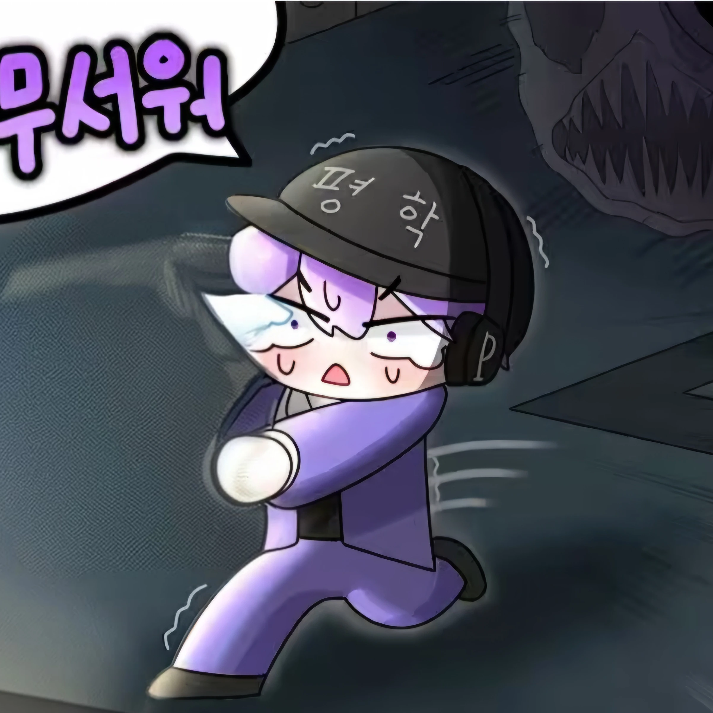 평학
