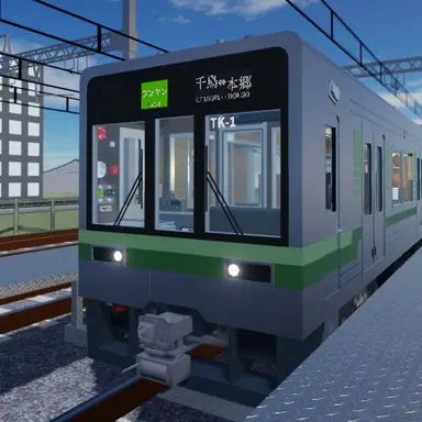 Profile image of 2040 Series Itoi Line