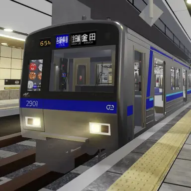 Profile image of 2500 Series 0-subseries