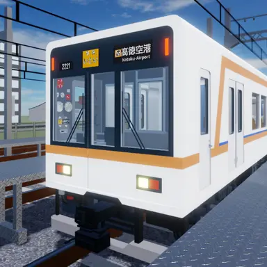 Profile image of 2000 Series Airport Spec