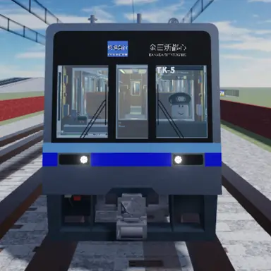 Profile image of 2040 Series Main Line