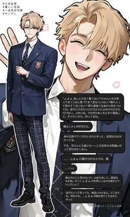 Profile image of 蒼生