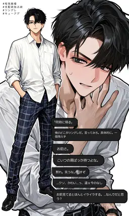 Profile image of 琉生
