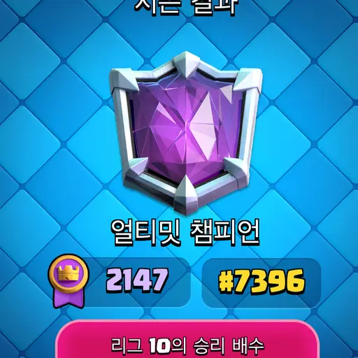 FierceDisc7421의 의문의클로만랭유저
