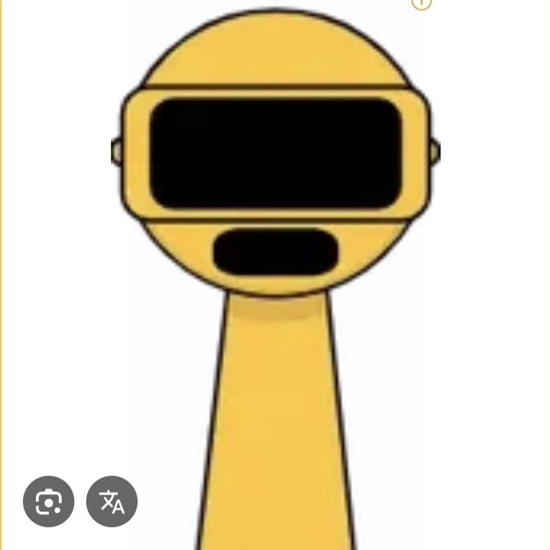 가놀드