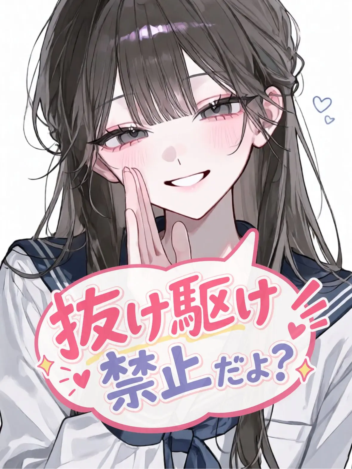 Nchi_의 ∆∇∆
