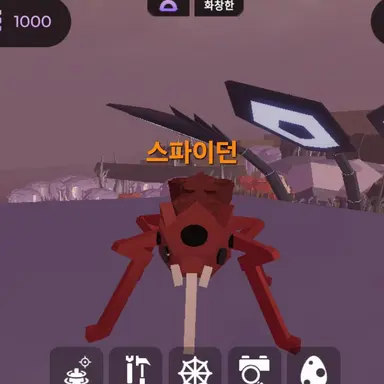 Profile image of 스파이던