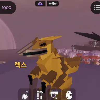 Profile image of 렉스
